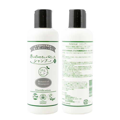 BOTANICALTETE